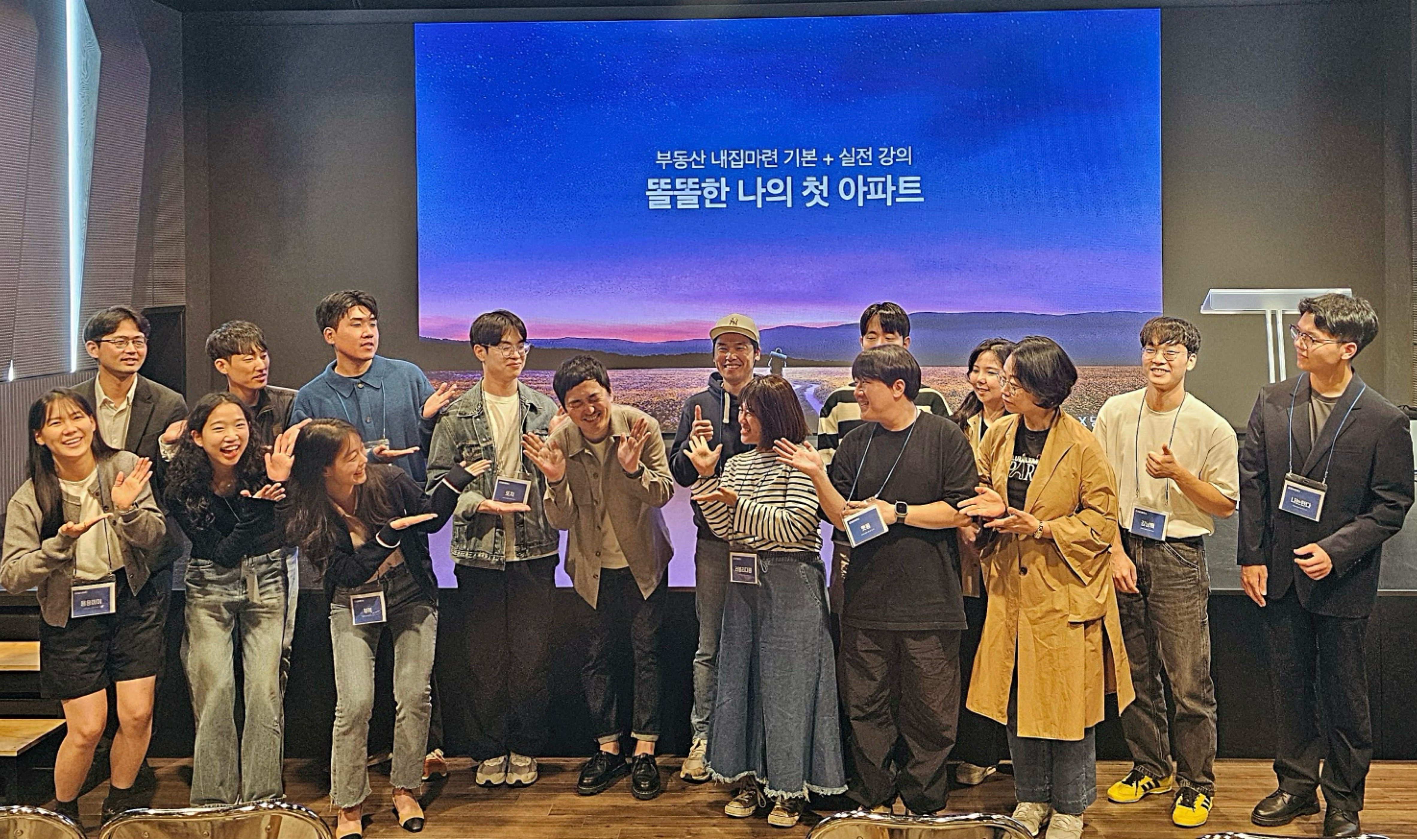 자유 아카데미 가치