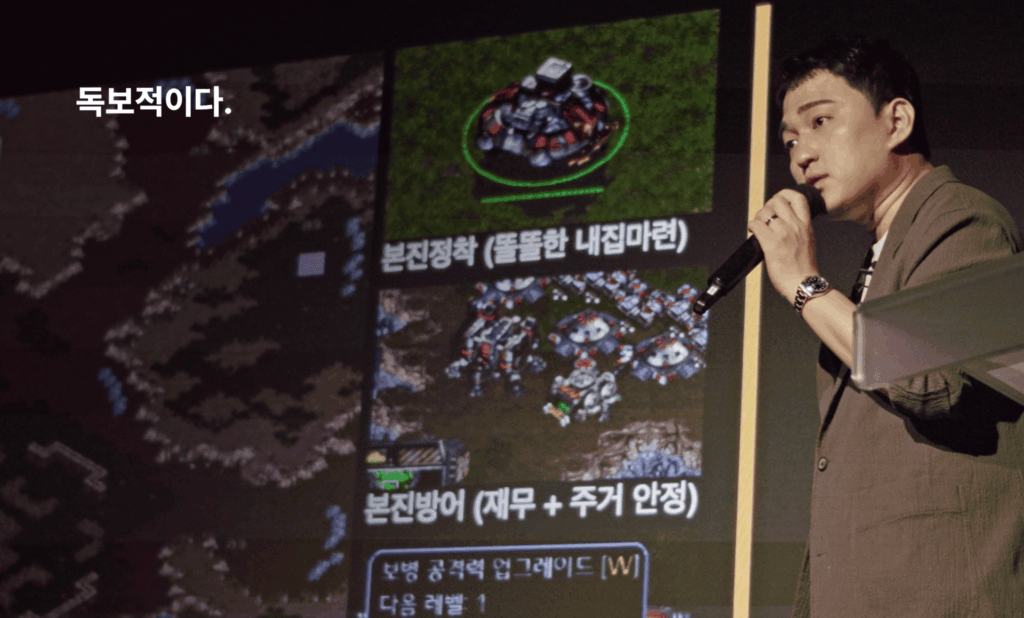 아파트 올인원 정규강의: 똘똘한 나의 아파트